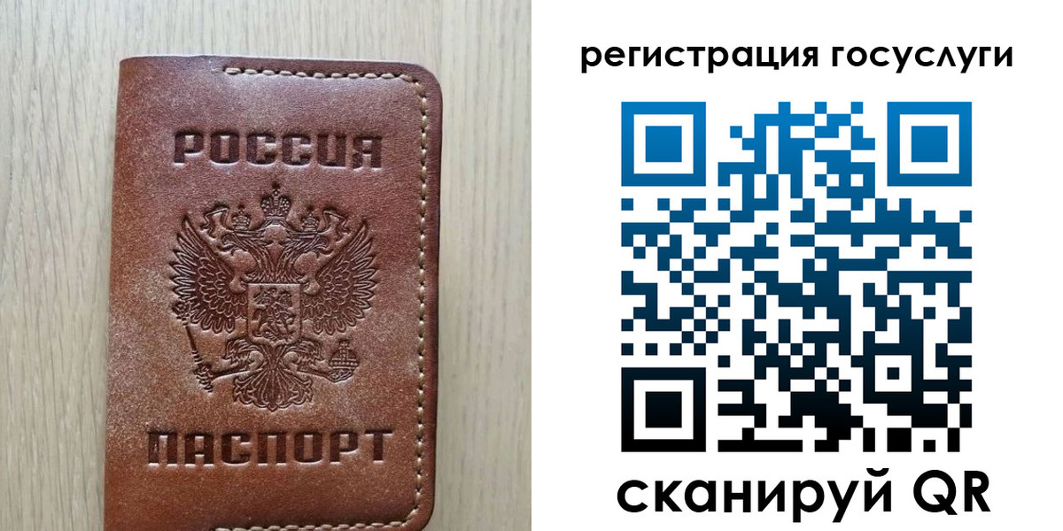 миграционный учет в Емве
