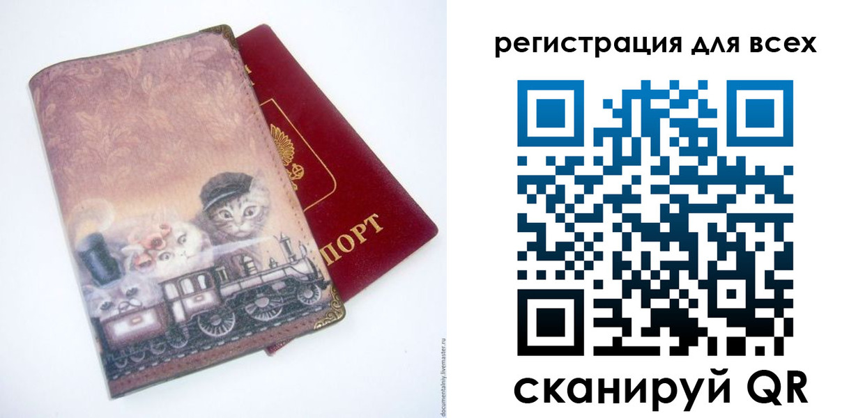 прописка поиск в Емве