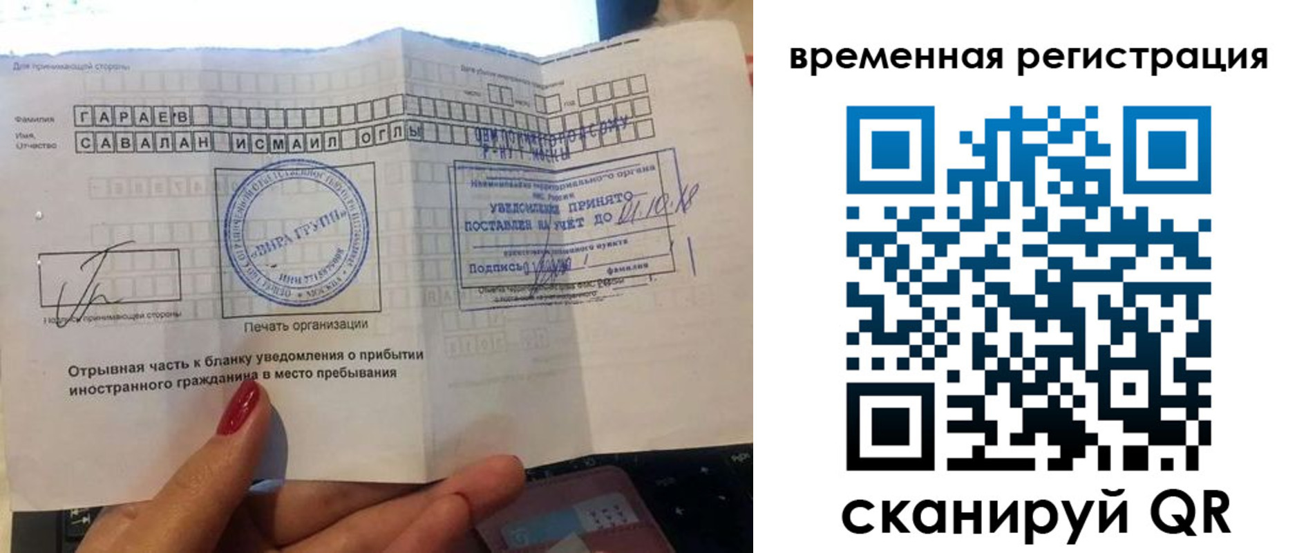 регистрация для школы в Емве